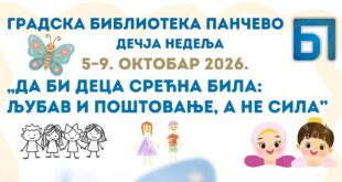 Дечја недеља од 5. до 9. октобра 2026. године