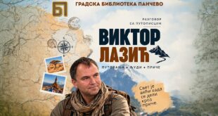 Књижевно вече са Виктором Лазићем
