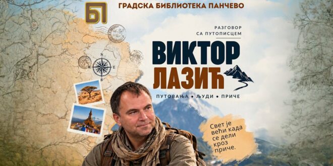 Књижевно вече са Виктором Лазићем