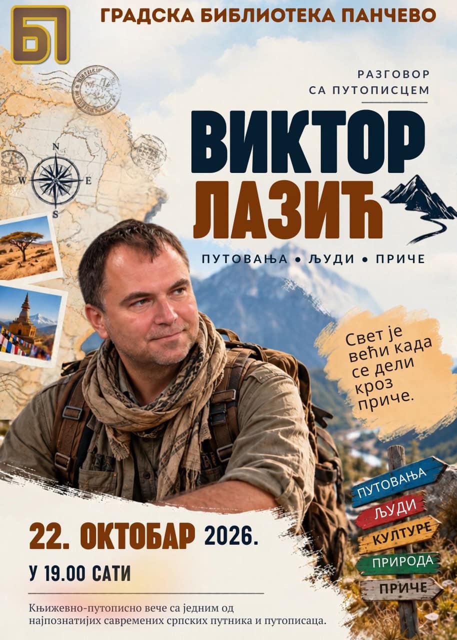 Књижевно вече са Виктором Лазићем
