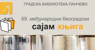 Панчевачки издавачи на 69. Међународном београдском сајму књига